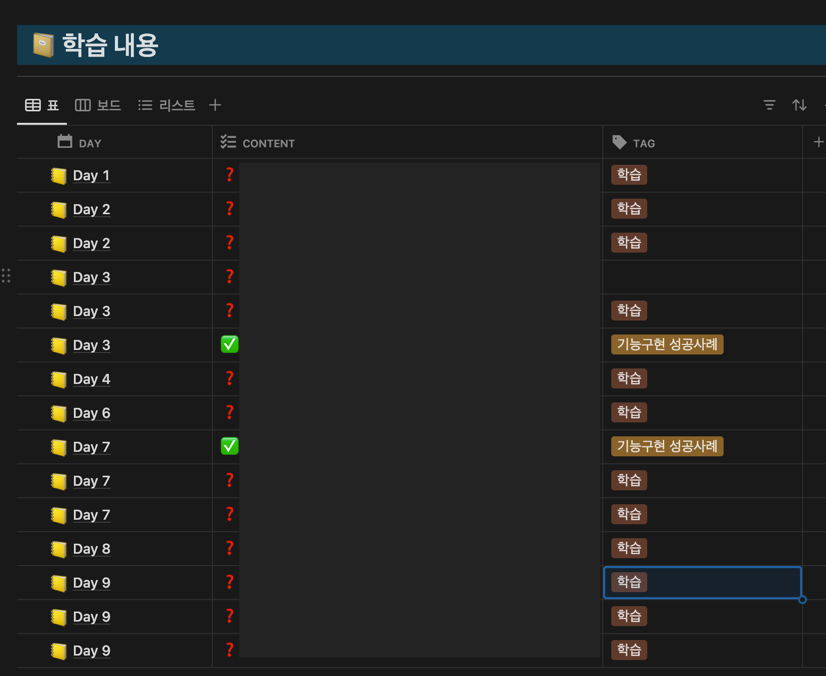 빡빡하다...그죠?