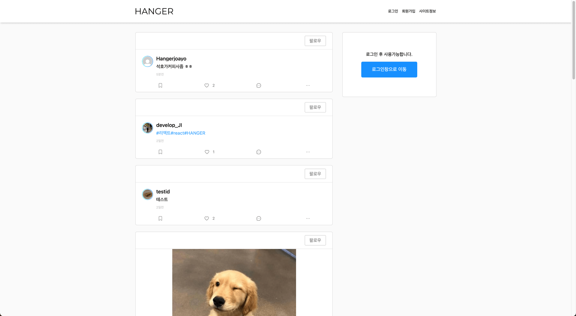 index_page.png