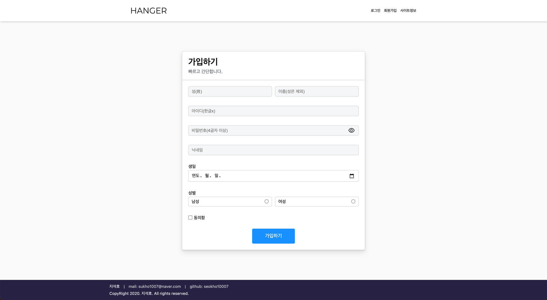 sign_up.png