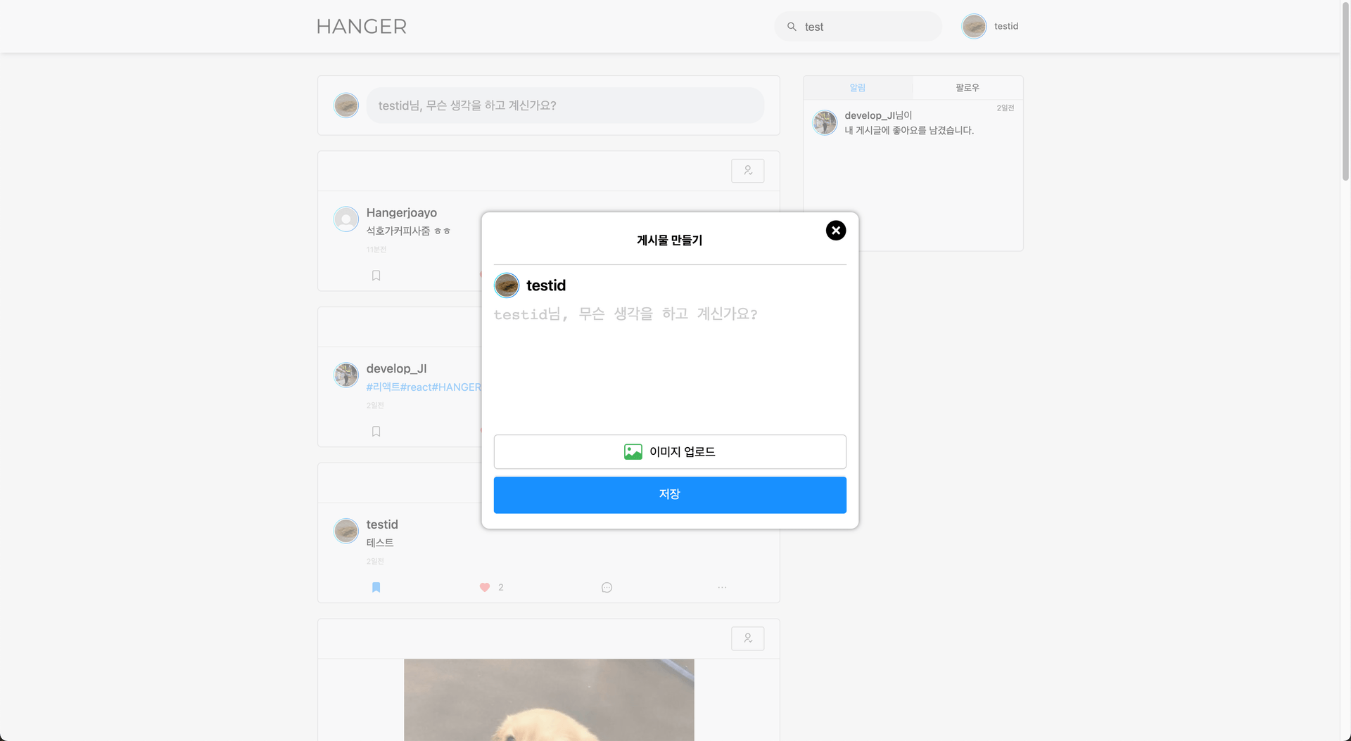 add_post.png