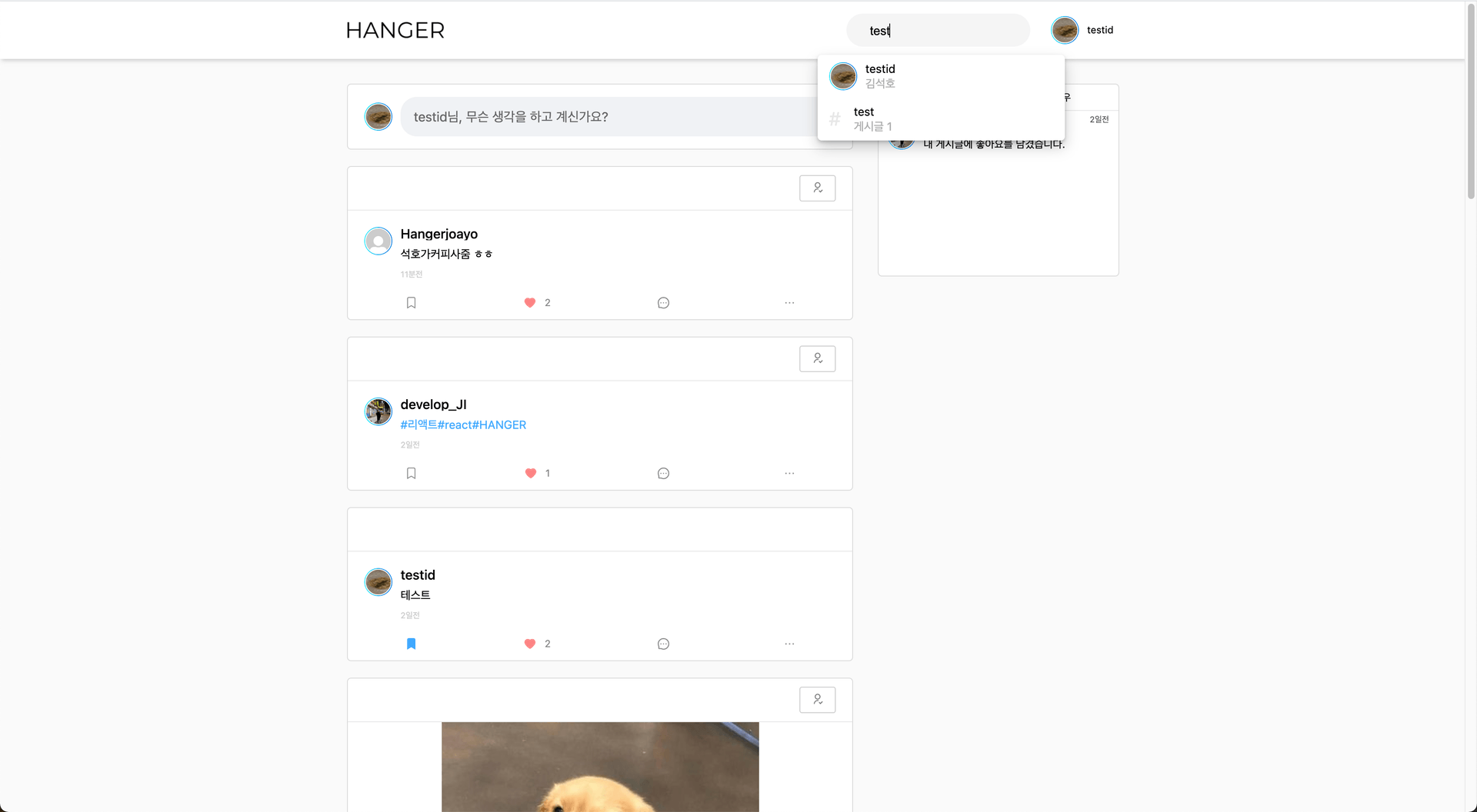 search.png