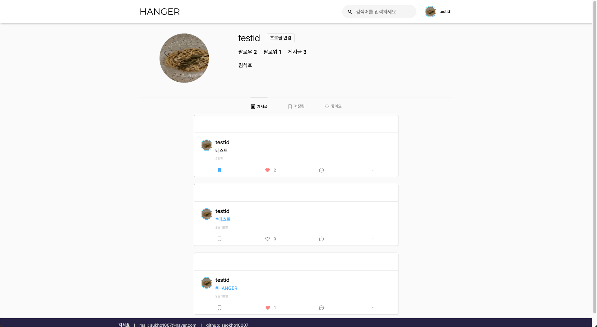 user_profile.png