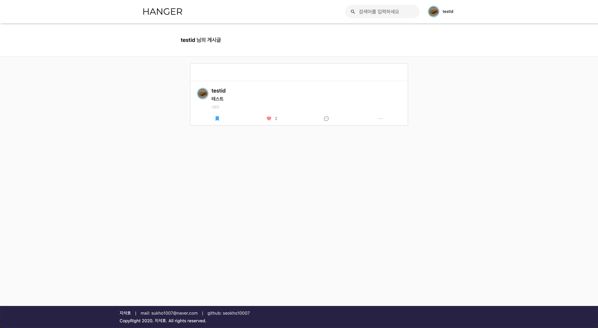 single_page.png