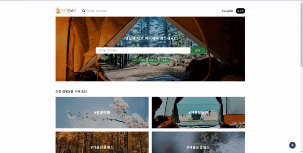 main.gif