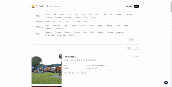 camp_list.gif