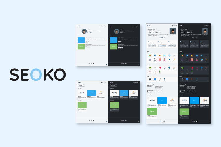 나의 블로그 제작기 👐🏻